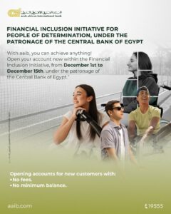 البنك العربي الأفريقي الدولي يتيح فتح حساب مجانًا لذوي الهمم ديسمبر الجاري