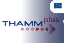 فرص تدريب وعمل في ألمانيا للشباب بمجالات الكهرباء والإلكترونيات والمعادن.. اعرف التفاصيل