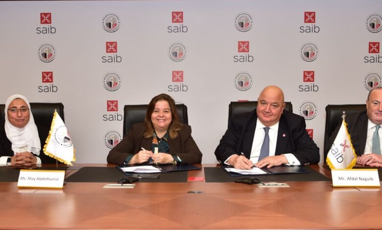 بنك saib يوقع بروتوكول تعاون مع صندوق الإسكان الاجتماعي لتوفير تمويل عقاري