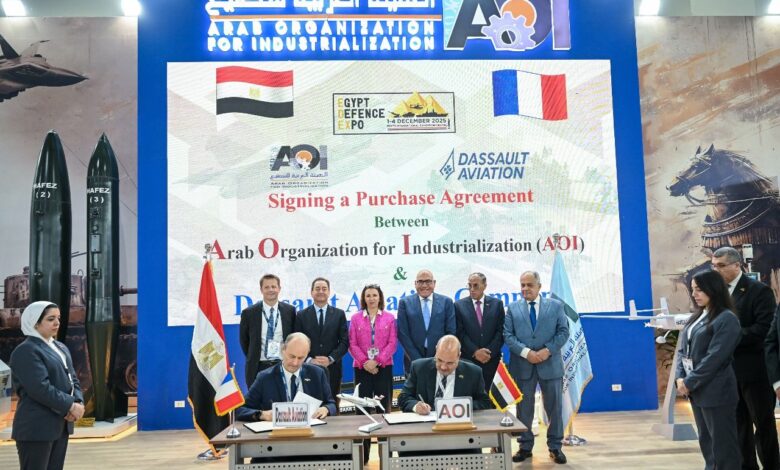 الهيئة العربية للتصنيع توقع عقد شراكة مع داسو الفرنسية لتعزيز الصناعات الدفاعية