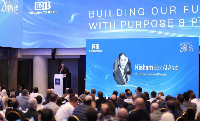 CIB يطلق استراتيجيته الخمسية لتعزيز الشمول المالي والابتكار المصرفي (صور)