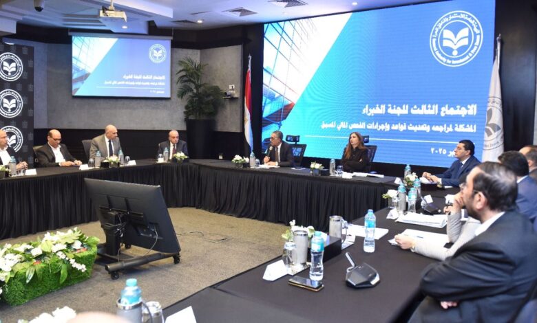 الهيئة العامة للاستثمار تعتمد منظومة محدثة للفحص المالي وتطلق منصة إلكترونية جديدة