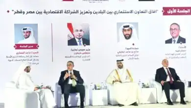 مصر وقطر تعززان التعاون الاستثماري خلال المنتدى المصري القطري بالقاهرة