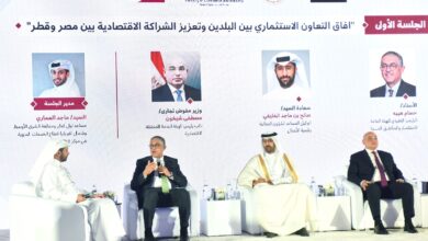 مصر وقطر تعززان التعاون الاستثماري خلال المنتدى المصري القطري بالقاهرة