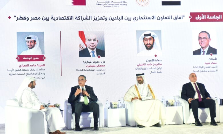 مصر وقطر تعززان التعاون الاستثماري خلال المنتدى المصري القطري بالقاهرة