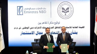 الهيئة العامة للاستثمار وبنك الإمارات دبي الوطني يوقعان مذكرة لتعزيز الاستثمار بمصر