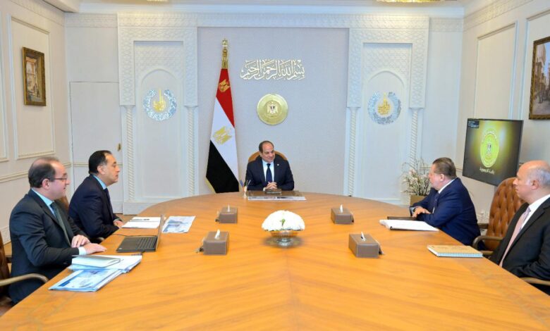 الرئيس السيسي يتابع تعزيز الاستقرار المالي وخفض التضخم ودعم الاحتياطي النقدي