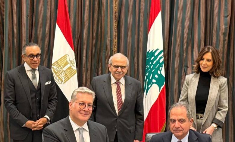 مصر توقّع مذكرة تفاهم مع لبنان لإمداد محطة دير عمار بالغاز الطبيعي لتوليد الكهرباء