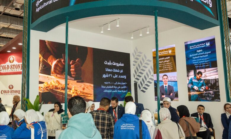 البنك الزراعي المصري يشارك بفعالية في معرض فود أفريكا ويجذب آلاف الشركات