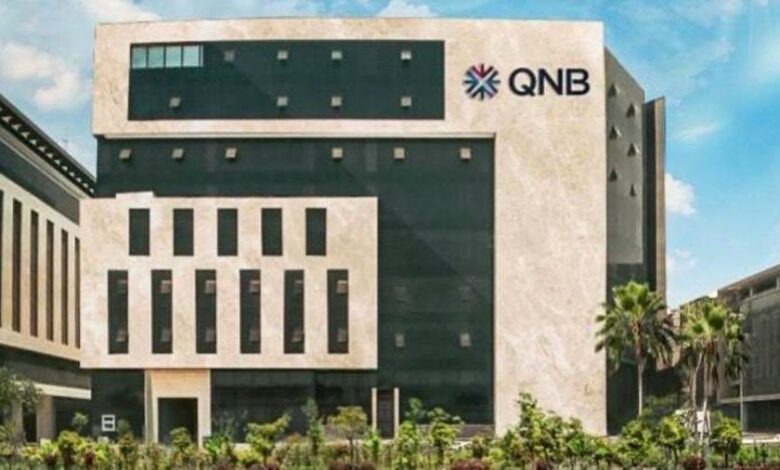 بنك QNB مصر يضخ 6.788 مليار جنيه ضمن مبادرة التمويل العقاري لمحدودي الدخل