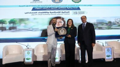 منتدى البركة يكرم هالة السعيد لدورها في دعم السياسات الاقتصادية والتنمية