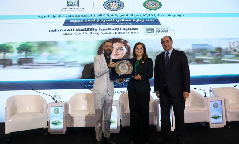 منتدى البركة يكرم هالة السعيد لدورها في دعم السياسات الاقتصادية والتنمية