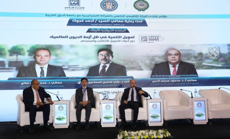 محافظ البنك المركزي العراقي: نسعى لإعادة تشغيل مصرف الرافدين في مصر بعد توقف سنوات