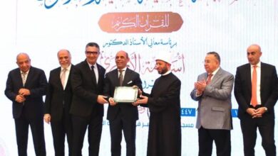 المصرف المتحد شريك نجاح في المسابقة العالمية للقرآن الكريم في نسختها الثانية والثلاثين