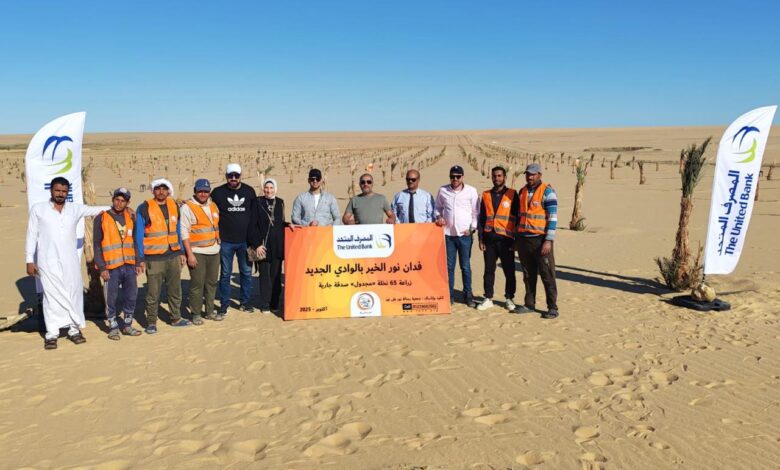 المصرف المتحد يطلق مبادرة زراعة فدان الخير - تمور لتعميق التكافل الاجتماعي