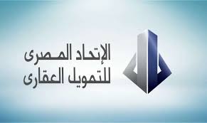 الاتحاد المصري للتمويل العقاري يقترح إتاحة القروض المشتركة لمواجهة ارتفاع الأسعار