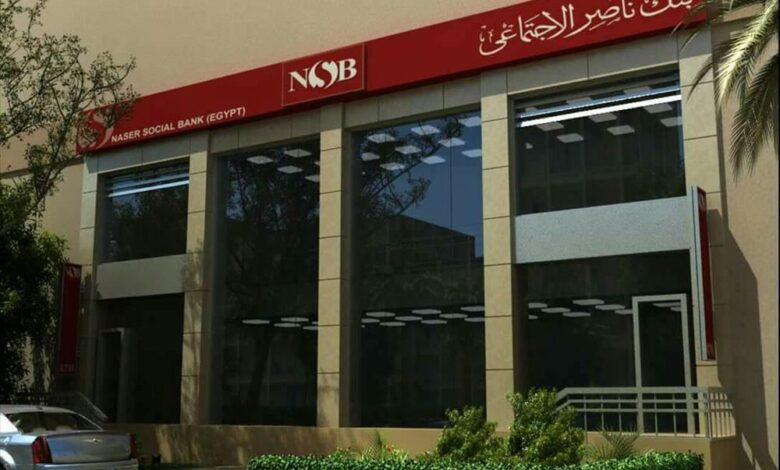 بنك ناصر الاجتماعي يفتح جميع فروعه يوم 1 يناير لتيسير صرف المعاشات