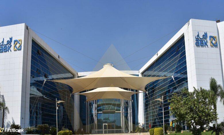 البنك الأهلي الكويتي-مصر يخفض عائد الشهادة الادخارية للشركات بمعدل 1%