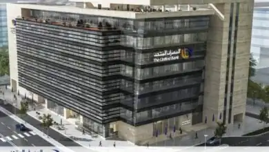 المصرف المتحد يعلن عن نتائج أعماله المالية خلال التسعة أشهر الأولى من عام 2025