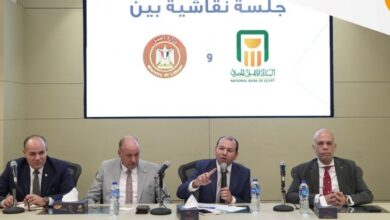 البنك الأهلي المصري يشارك وزارة القوى العاملة لمناقشة قانون العمل الجديد