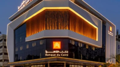 بنك القاهرة يرفع عائد الودائع إلى 16% ويقدم خيارات متعددة للعملاء
