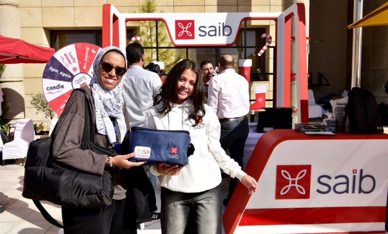 بنك saib مشاركاً في فعاليات الشمول المالي بمناسبة اليوم العالمي لذوي الهمم