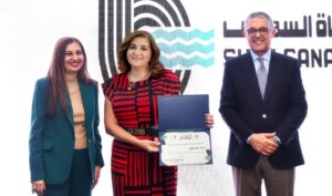 كرم البنك قناة السويس بمسابقة التميز في التنمية المستدامة 2024/2023 تقديرًا لريادته في المسؤولية المجتمعية ودعم المجتمع المصري.