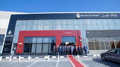 بنك مصر يفتتح فرعه الجديد بمطار القاهرة لتقديم خدمات مصرفية متطورة