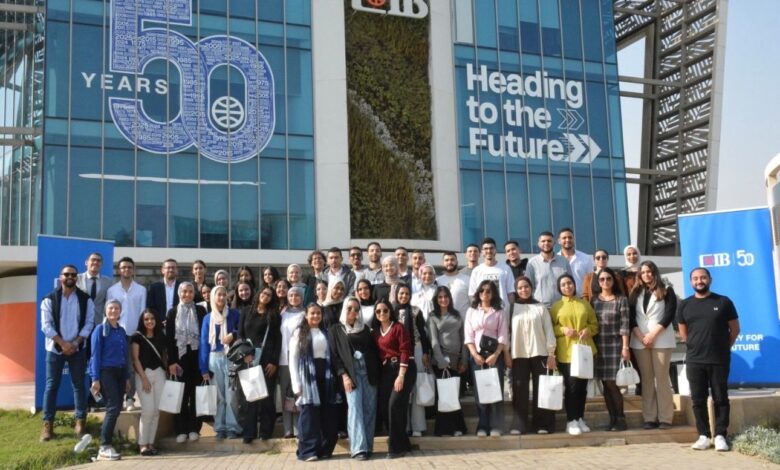 البنك التجاري الدولي يختتم برنامج التدريب الصيفي 2025