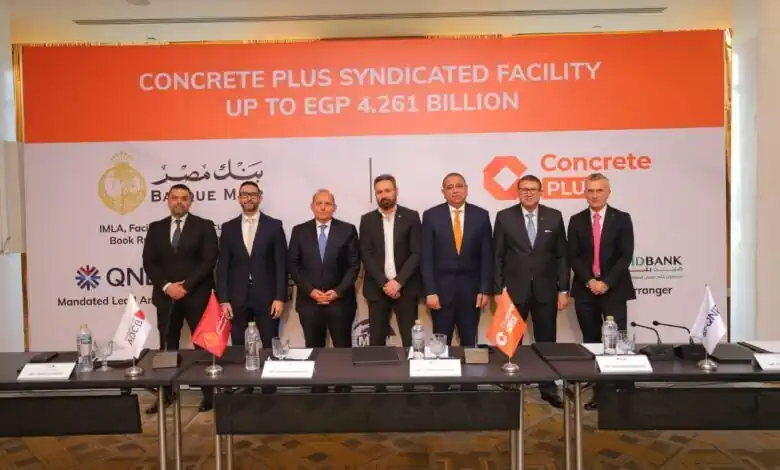 بنك مصر يقود تحالف مصرفي مع QNB مصر وبنك أبو ظبي التجاري- مصر و بنك الإسكندرية