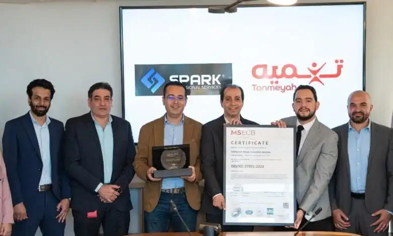 تنميه تُعزّز ريادتها في أمن المعلومات بحصولها على شهادة ISO 27001