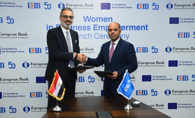 البنك التجارى الدولى يعزز ريادته في دعم رائدات الأعمال بإطلاق برنامج تمكين المرأة
