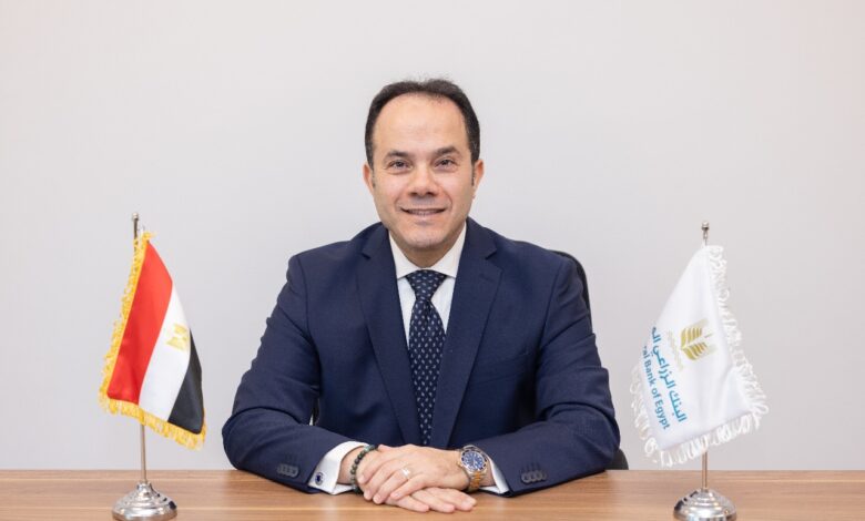 البنك الزراعي المصري يُعلن عن انضمام أحمد حبلص لقيادة مجموعة الخزانة والمؤسسات المالية