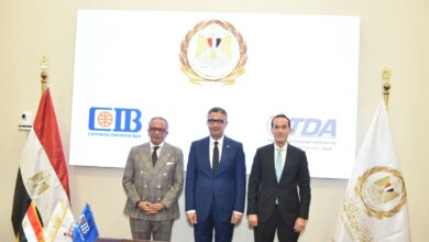 البنك التجاري الدولي يوقع بروتوكول تعاون لتقديم خدمات السجل التجاري الرقمية