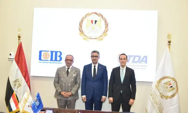 البنك التجاري الدولي يوقع بروتوكول تعاون لتقديم خدمات السجل التجاري الرقمية