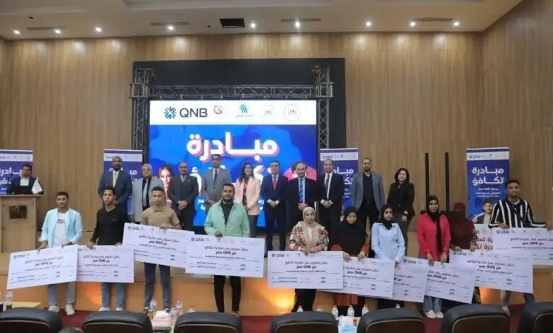 بنك QNB مصر و«صناع الخير» يوزعان منحاً دراسية على طلاب جامعة طيبة