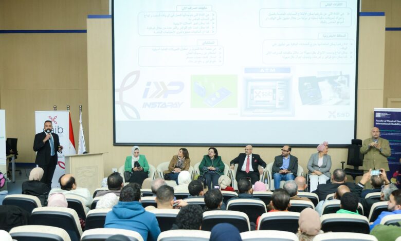 بنك saib يدعم الشمول المالي لذوي الهمم ويقدم مزايا مميزة للعملاء