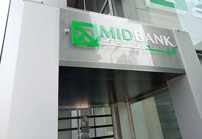 MIDBANK يعلن قريبًا الفائز برحلة حضور كأس الأمم الإفريقية المغرب 2025