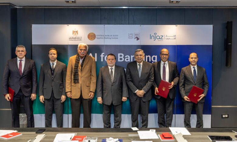 محافظ البنك المركزي المصري يشهد مراسم توقيع مذكرة تفاهم لإطلاق أول دبلومة