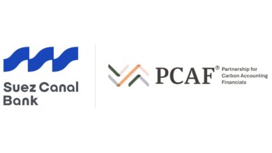 بنك قناة السويس ينضم رسميًا إلى مبادرة الشراكة من أجل المحاسبة المالية للكربون PCAF