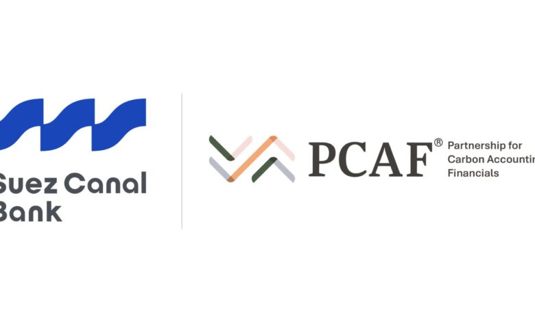 بنك قناة السويس ينضم رسميًا إلى مبادرة الشراكة من أجل المحاسبة المالية للكربون PCAF