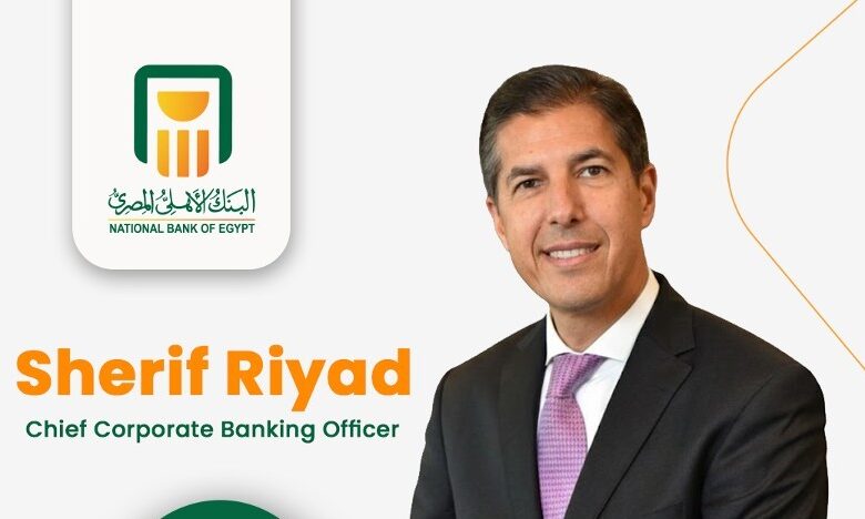 البنك الأهلي المصري يواصل انتصاراته: شريف رياض وكريم سوس ضمن أفضل 10 قادة مصرفيين