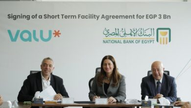 البنك الأهلي المصري يمنح تمويل قصير الأجل لصالح شركة يو للتمويل الاستهلاكي "ڤاليو"