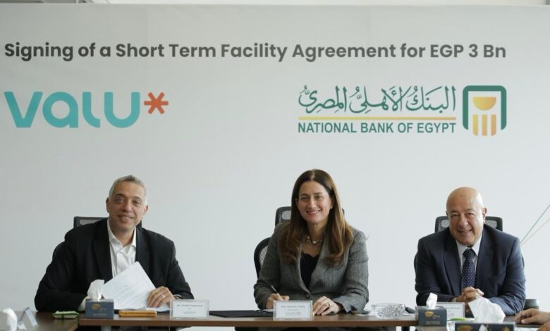البنك الأهلي المصري يمنح تمويل قصير الأجل لصالح شركة يو للتمويل الاستهلاكي "ڤاليو"