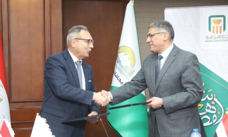 البنك الأهلي المصري يوقع بروتوكول دعم الصناعات بالمناطق الصناعية بالجيزة
