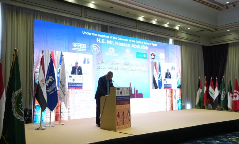 الإتربي: مكافحة الاحتيال التزام مؤسسي.. الذكاء الاصطناعي ضمان استدامة البنوك