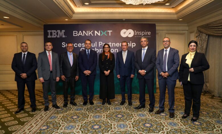 بنك نكست يتعاون مع IBM وشركة الإلهام للحلول البرمجية لتمكين الجيل الجديد