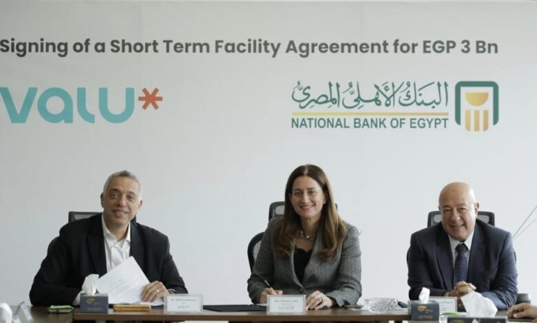 البنك الأهلي يوقّع اتفاقية تمويل 3 مليارات جنيه لـ (ڤاليو) لدعم التمويل الاستهلاكي