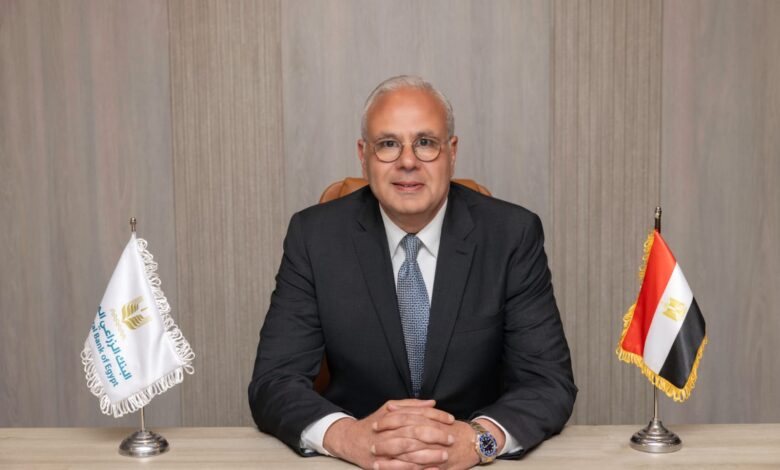 كريم يوسف رئيساً للموارد البشرية بالبنك الزراعي المصري