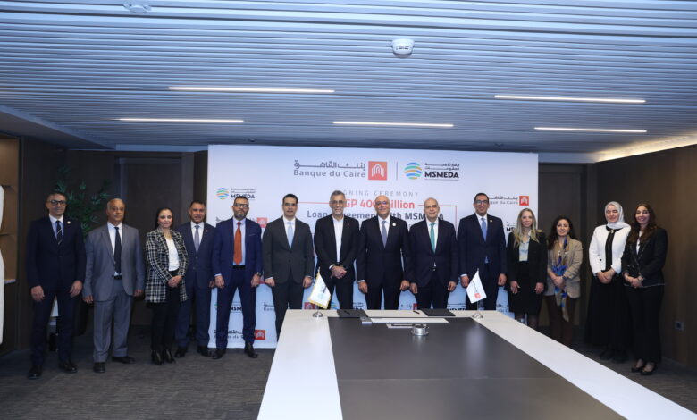 جهاز تنمية المشروعات يقدم تمويلاً جديداً لبنك القاهرة قدره 400 مليون جنيه